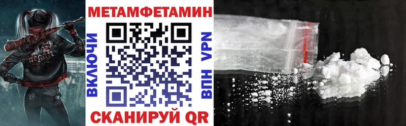 Амфетамин Premium  где купить наркоту  Скопин 