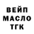 Дистиллят ТГК гашишное масло Hydra Anima
