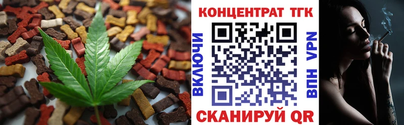 Canna-Cookies марихуана  blacksprut ссылка  Скопин 