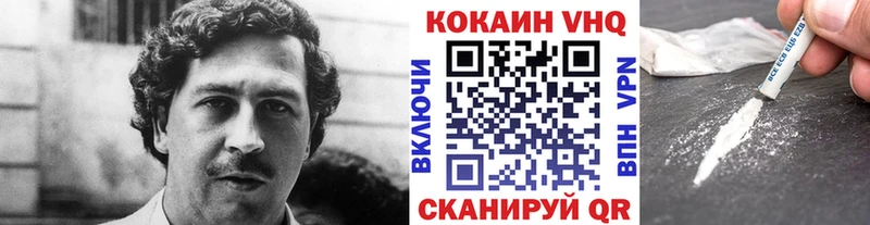 Кокаин Эквадор  наркотики  Скопин 
