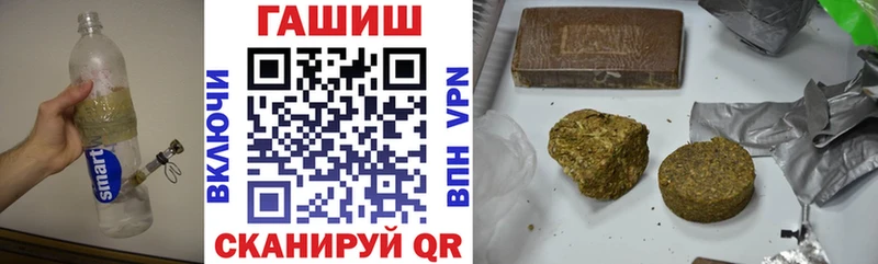 ГАШ Cannabis Скопин