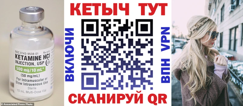 даркнет клад  Скопин  КЕТАМИН ketamine  KRAKEN как войти 