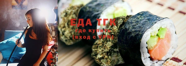 бошки Армянск