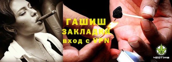 дистиллят марихуана Аркадак