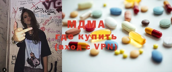 бошки Армянск