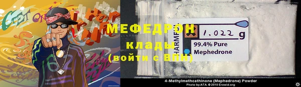 бутират Арсеньев