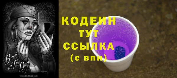 бошки Армянск