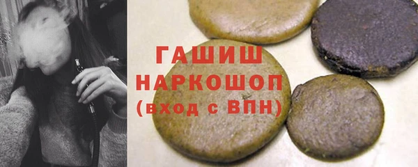 бутират Арсеньев