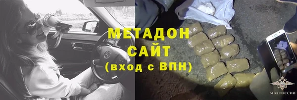 бутират Арсеньев