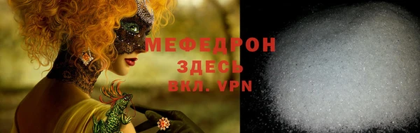 бутират Арсеньев