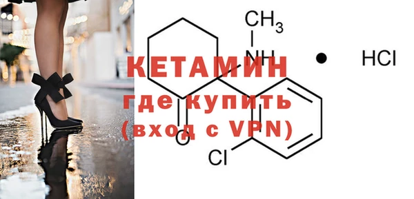 бутират Арсеньев