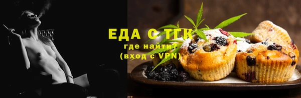 бошки Армянск