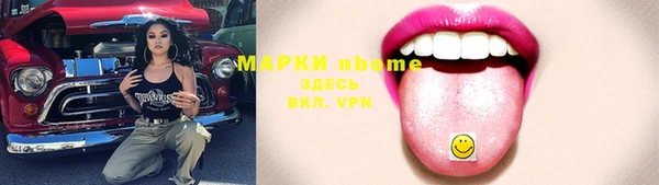 дистиллят марихуана Аркадак