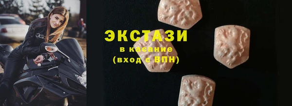 бутират Арсеньев