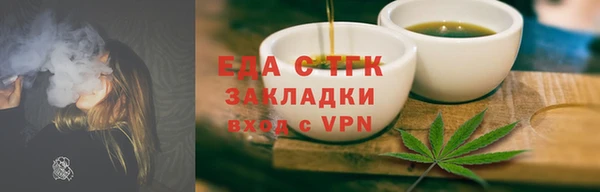 дистиллят марихуана Аркадак