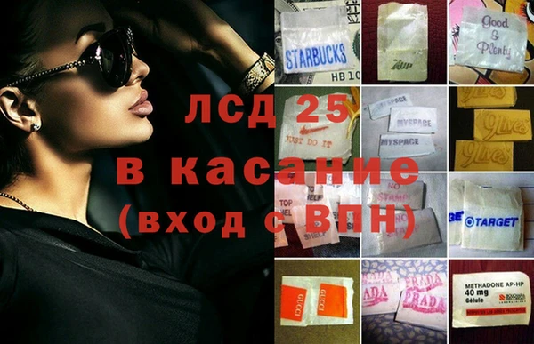 метамфетамин Магадан