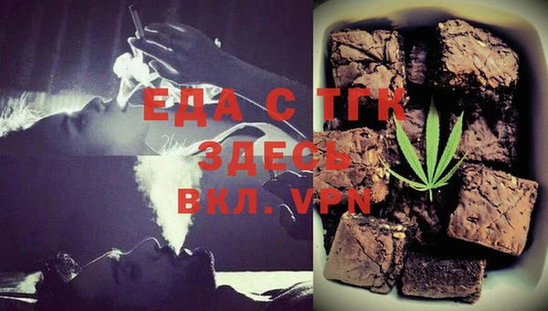 бошки Армянск