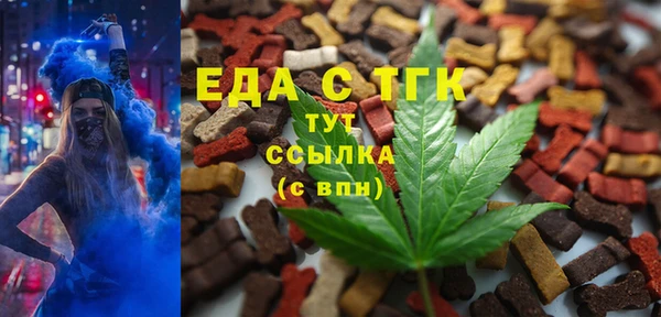 метамфетамин Магадан