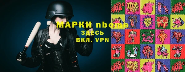 дистиллят марихуана Аркадак