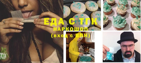 дистиллят марихуана Аркадак