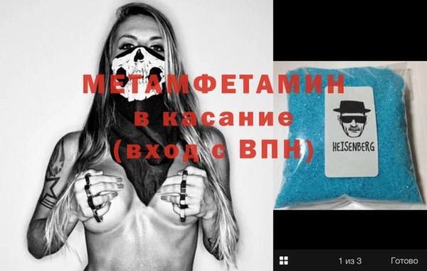 бутират Арсеньев