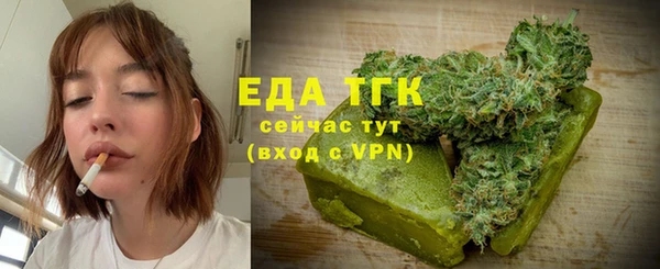 бошки Армянск