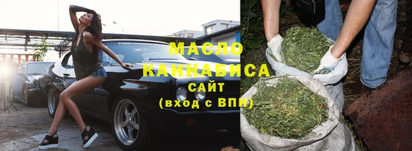 дистиллят марихуана Аркадак