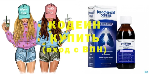 бутират Арсеньев