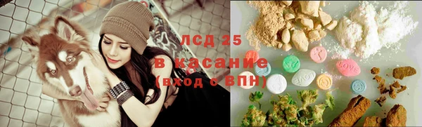 бутират Арсеньев