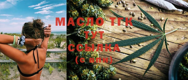 таблы Майский