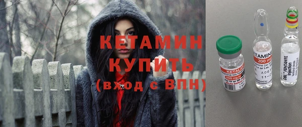 бошки Армянск
