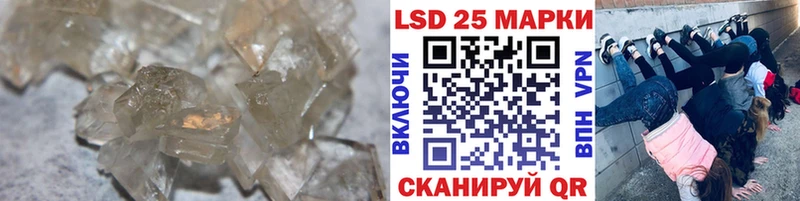 закладка  Скопин  Лсд 25 экстази кислота 