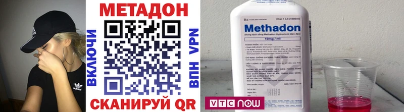 закладка  Скопин  МЕТАДОН methadone 