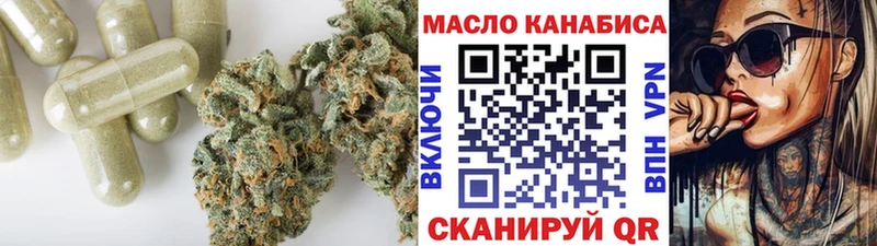 где продают MEGA ссылка ТГК вейп Скопин