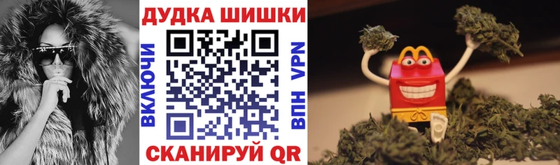 Шишки марихуана Amnesia  Скопин 